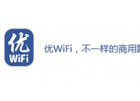 优wifi获得CDN牌照