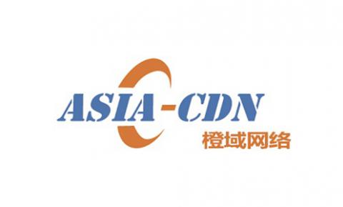 IDC服务公司橙域网络获得<font color=red><font color=red><font color=red>CDN</font></font></font>牌照