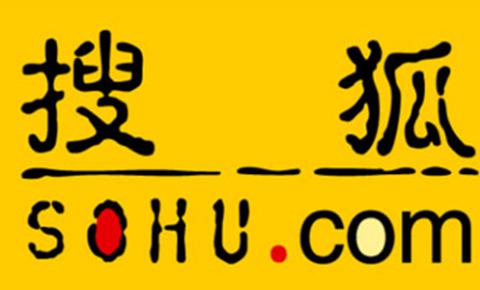 互联网品牌公司搜狐获得<font color=red>CDN</font>牌照