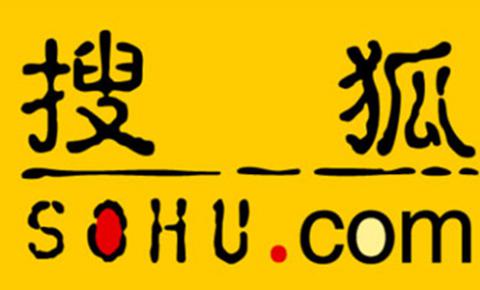 互联网品牌公司搜狐获得<font color=red><font color=red><font color=red>CDN</font></font></font>牌照