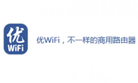 优wifi获得<font color=red>CDN</font>牌照