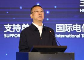 工信部王新哲：区块链技术尚未成熟 过度渲染将给行业带来不利影响