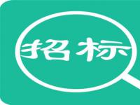 天长广电电视机顶盒供应商入围项目（2018年）公开招标公告，预算1848万元