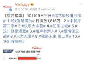 10日下午3点凤凰新闻客户端恢复更新，CEO刘爽内部邮件勉励全员
