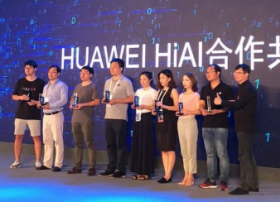 +智能，见未来！华为 HiAI平台多维度为开发者赋能！