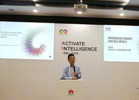 亚信安全参加华为全联接大会 共同构建立体云安全防御体系