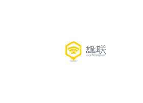 智能家居蜂联加入中国智慧家庭产业联盟