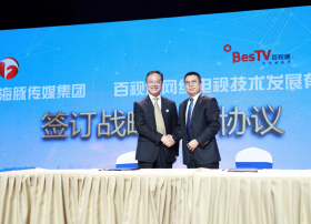 “海豚云”上线  百视通与安徽广电旗下新媒体合作创新