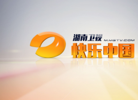 MIPCOM：湖南电视台与Endemol Shine达成合作新协议