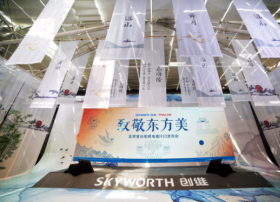 传统技艺与现代科技结合诠释东方美 创维全球首台刺绣电视H10首发