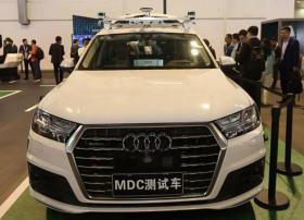 我国自动驾驶路测牌照最新动态 奥迪再获北京自动驾驶路测牌照
