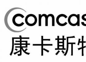 康卡斯特希望在其X1平台实现100个互联电视应用的连接