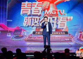 2019芒果TV广告招商会：八大综艺系列+“好看”剧集重磅发布，首场上海站人气爆棚！