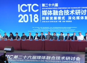 张丕民：广电联合会继续支持广电产业新突破