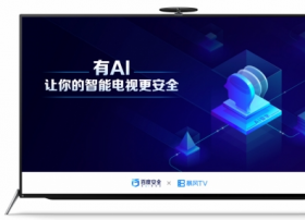 百度安全与暴风TV在智能电视安全领域达成技术合作