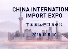 首届进口博览会进入倒计时，高通与中国伙伴合力推动5G万物互联