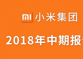 【小米】小爱同学”唤醒超过50亿次，月活跃设备超过3千万