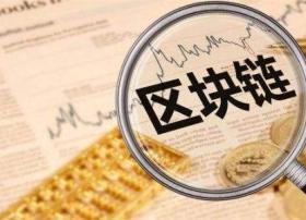 美国电力市场运营商PJM将进行基于区块链的交易系统测试