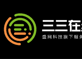 综合业务提供商盛网科技获得CDN牌照