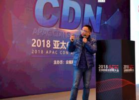 富聊视频音视频专家徐存树：CDN在富聊直播中的应用