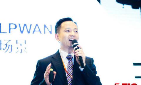 SigLinker Shawn Chen：Sigfox在LPWAN的全球应用