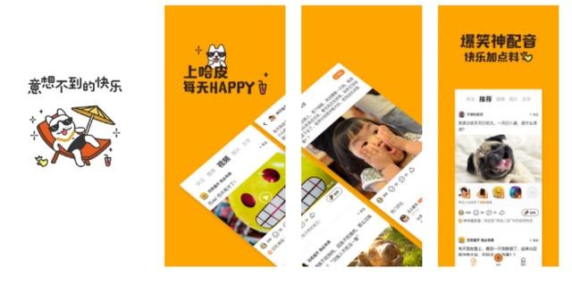 短视频APP:酱油、哈皮PK矩阵 腾讯、头条谁能更胜一筹！