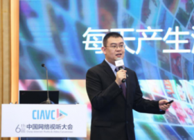 金山云金睛：未来网络视听内容都将流淌着AI的血液