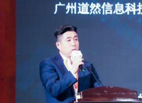 道然刘钦玉：深耕细分市场，提升价值增益