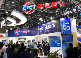 共享未来！中国信科携5G技术亮相2018中国移动全球合作伙伴大会