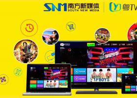 IPTV+法律—广东司法厅与南方新媒体合作推出“互动电视法律服务”