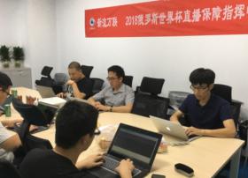 CDN企业年终回顾：2018新流万联重大事件盘点