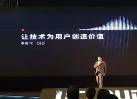 用极深技术打造极简产品：UCloud这样为用户创造价值