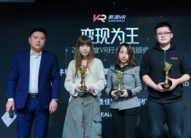 NOLO VR荣获新浪VR年度盛典最佳VR外设 5G云与VR或为最佳组合 