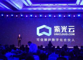 紫光云用什么保障从云到端的安全？