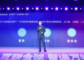 腾讯全生态推进IPv6战略，腾讯云开放IPv6智联升级解决方案