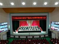 小鱼易连云视频会议助河南省兰考县全面实现AI云视讯综合政务