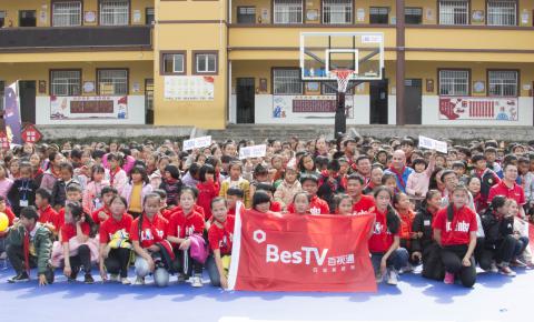云南山区小学“喜提”NBA球场 百视通助力校园篮球发展