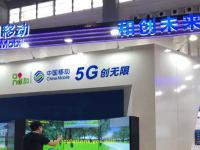贵州移动5G实验应用实现首个省市县三级5G融媒体直播