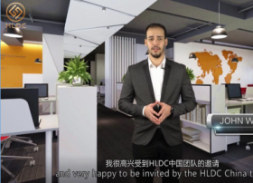 区块链技术加速服务实体经济 HLDC中国超级节点社区正式发布