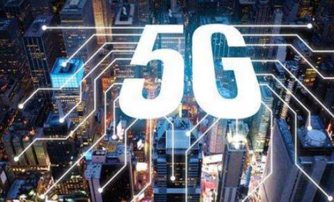 福建人啥时用上5G？最新的时间表来了！