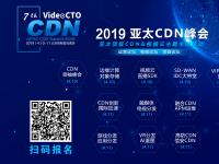 云端网络倪玉红：AI碰撞IDC，会有怎样的火花？