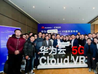 华为发布华为云5G Cloud VR服务