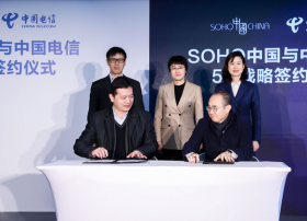 中国电信与SOHO中国合作，北京楼宇将5G全覆盖
