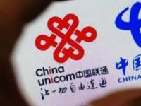 工信部：2019年春节期间移动数据流量消费增长翻倍