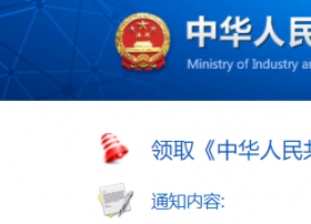 “党管数据”新开端！人民数据正式获CDN运营资质！