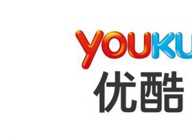 称优酷授权期届满仍提供在线播放，《布鲁精灵》权利人起诉侵权