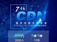 上海电信自主研发新型SDN网关