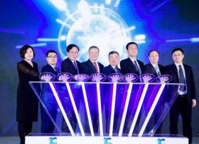 中国联通与网宿科技成立云际智慧 为5G、AI智慧生活提供边缘计算服务