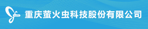 重庆萤火虫科技股份有限公司确认出席2019亚太内容分发大会