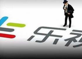 乐融致新将发新一代乐视超级电视